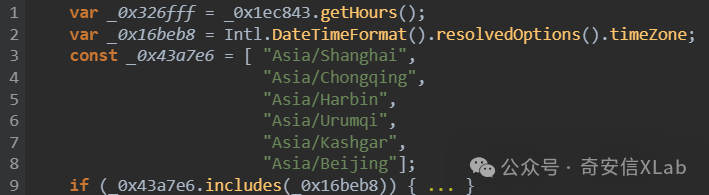 JavaScript代码截图，背景为深色主题，代码内容涉及时间格式化和时区设置，包含变量声明、数组定义以及条件判断语句