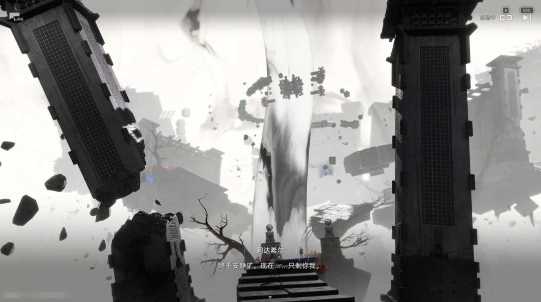 黑白水墨风格的破碎末世场景，带有对话字幕