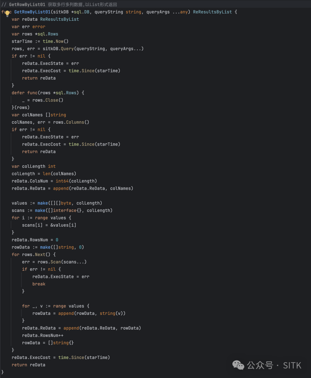 Go 语言 GetRowByList01 函数源码截图，使用 []byte 扫描数据并 append 构建 rowData
