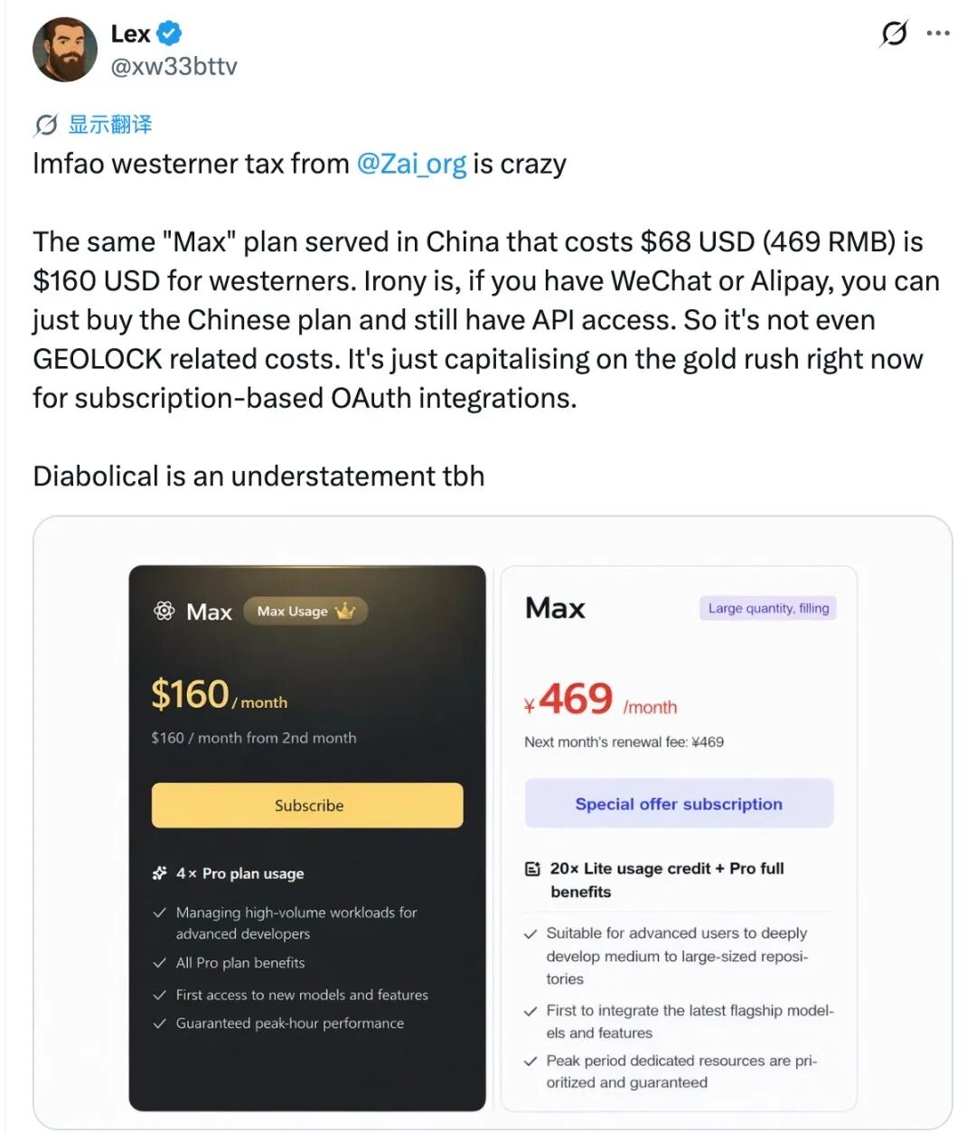 GLM Coding Plan国内外价格对比推文截图