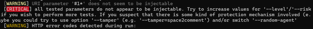 sqlmap检测结果警告