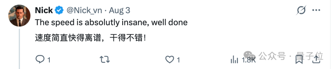 用户 Nick 评价 OCR It 速度简直离谱