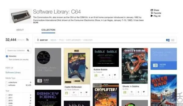 互联网档案馆软件库页面