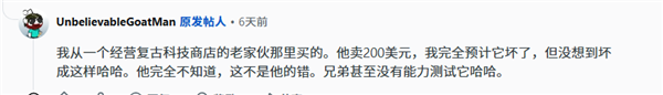 买家感慨卖家并不知情显卡已坏的贴文截图