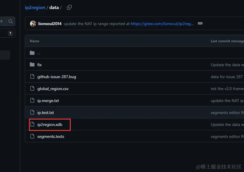 下载 ip2region.xdb 离线库文件
