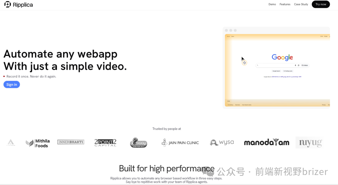 Ripplica工作流程示意图