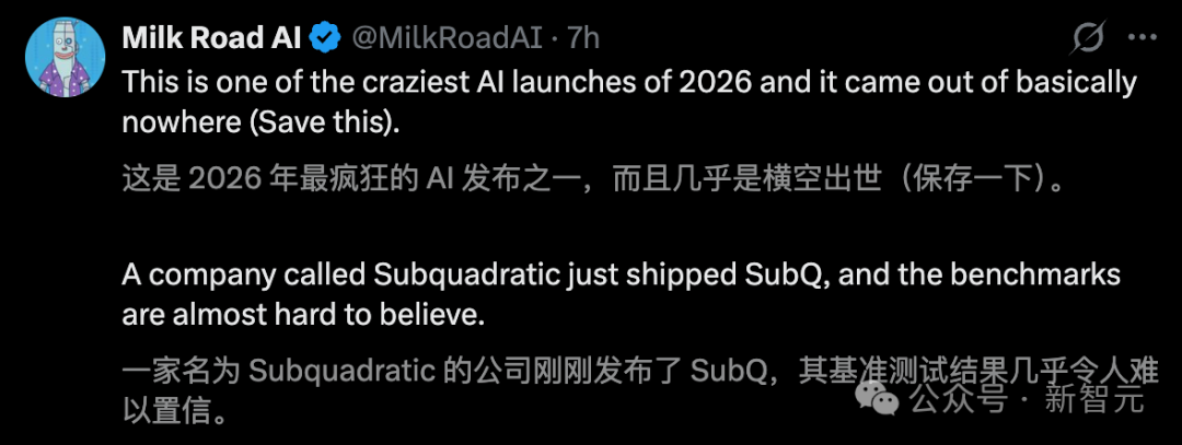 Milk Road AI对SubQ发布的评价推文