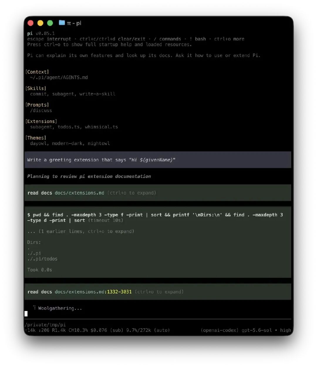 Pi v0.85.1 交互式终端界面