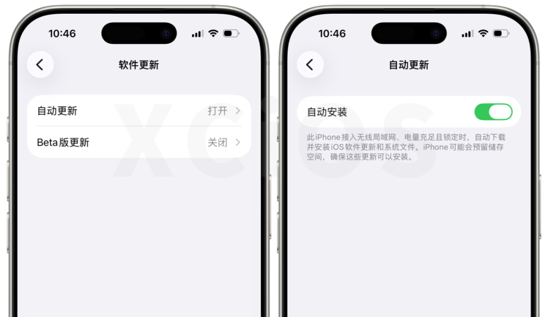 iOS 26.2 更新提示界面