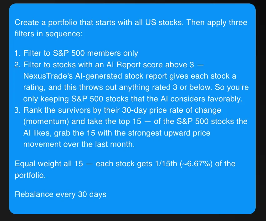 投资组合筛选策略说明