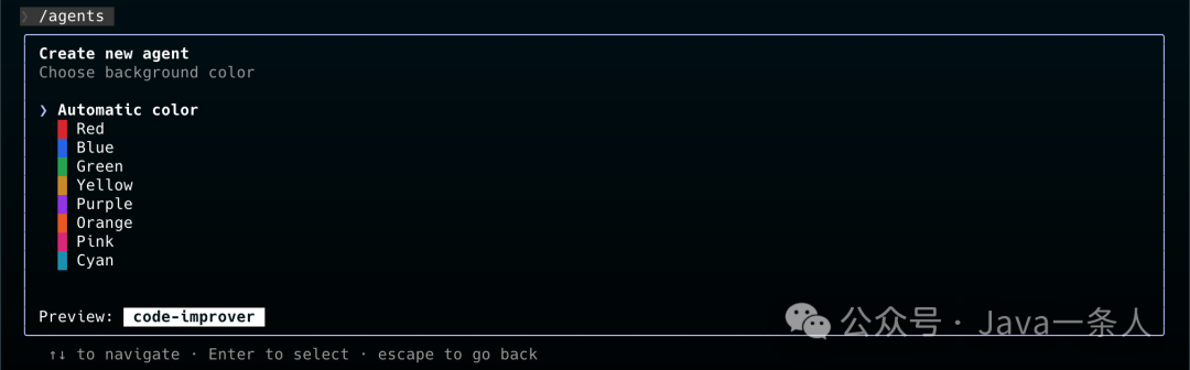 Choose background color 界面，当前选中 “Automatic color”，下方预览 code-improver
