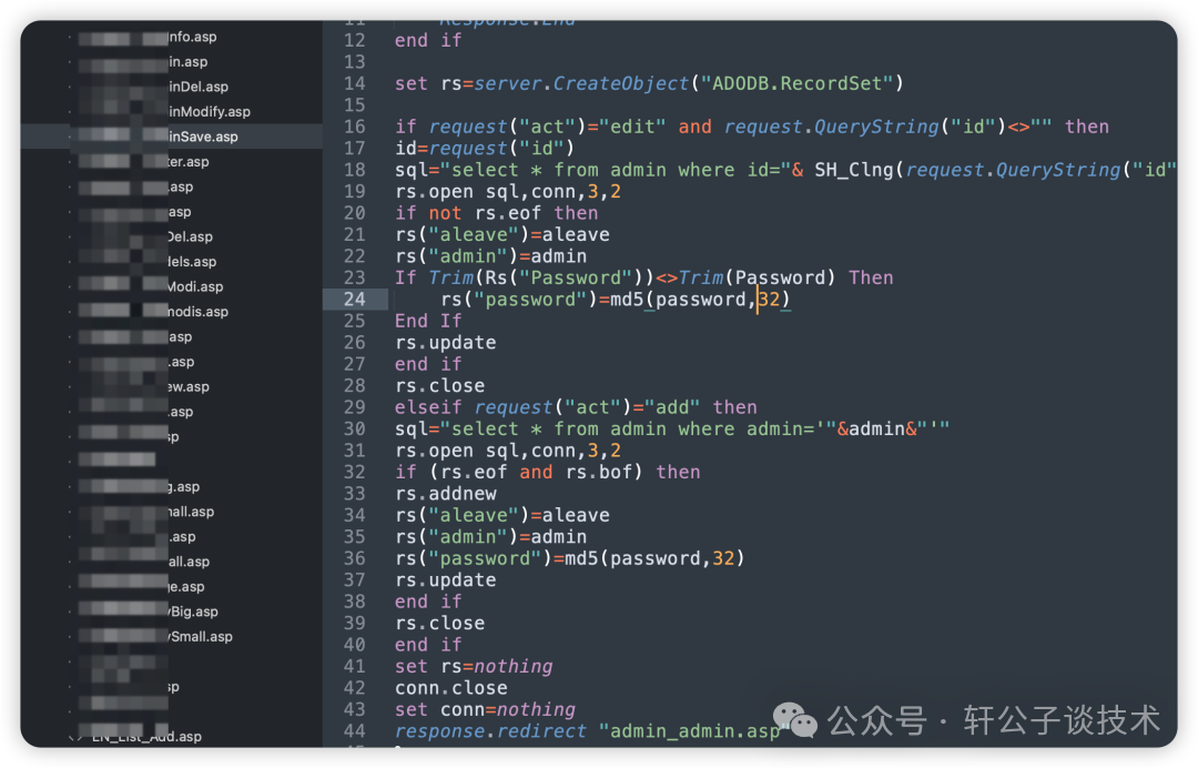 ASP后台管理代码片段，显示SQL拼接逻辑