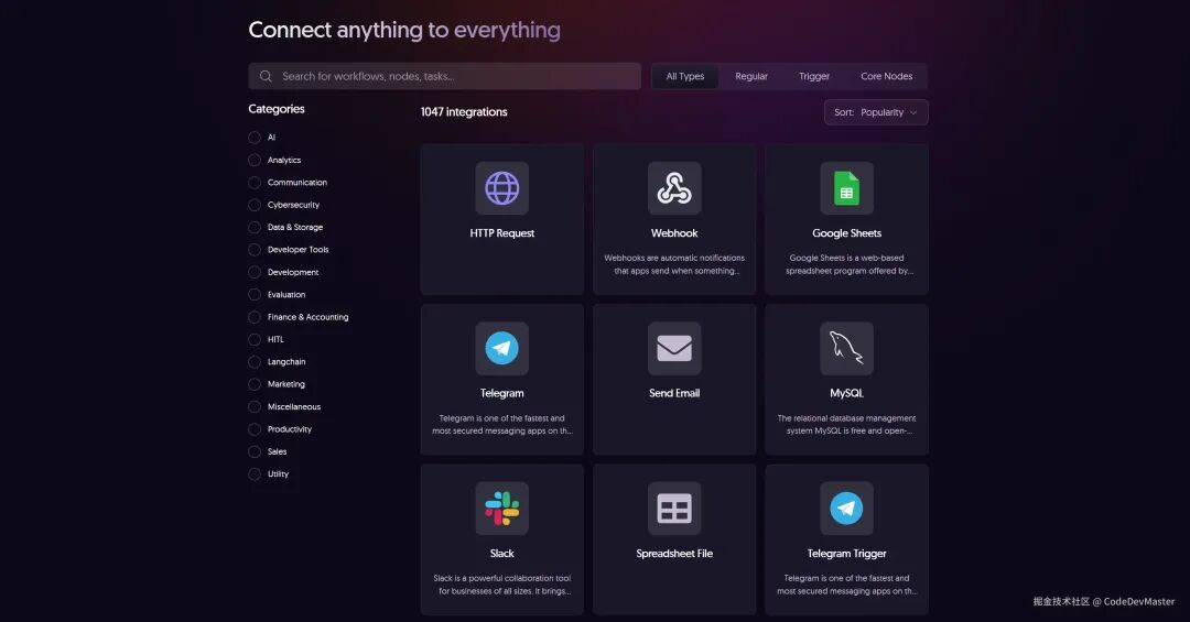 n8n应用程序集成库