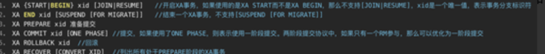 MySQL XA事务命令截图