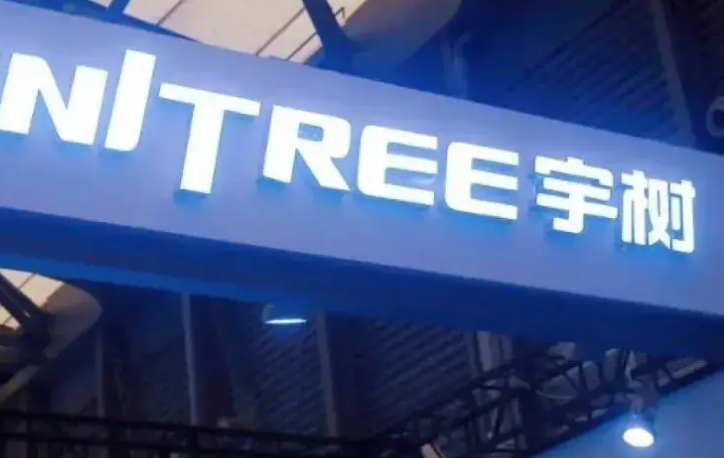 宇树科技品牌标识与展厅