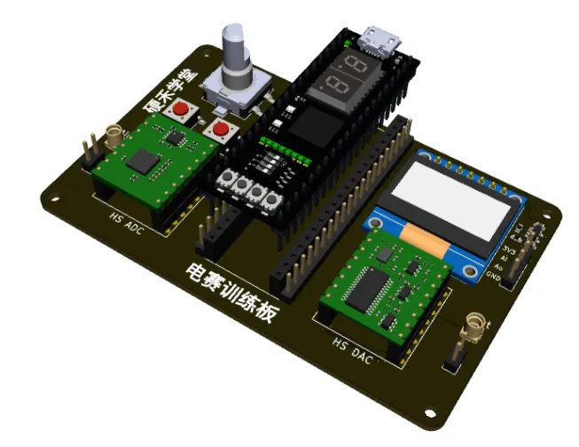 搭载小脚丫FPGA的电赛训练板