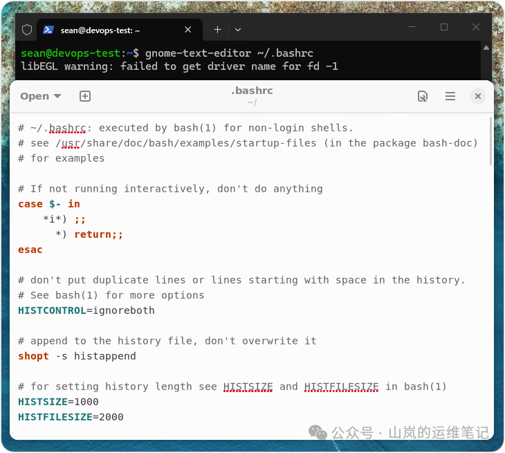Gnome文本编辑器打开.bashrc文件界面