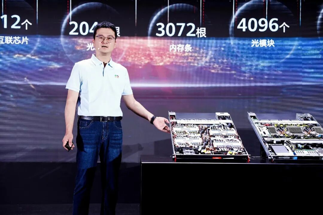 发布会现场展示昇腾超节点硬件与光模块内存条参数