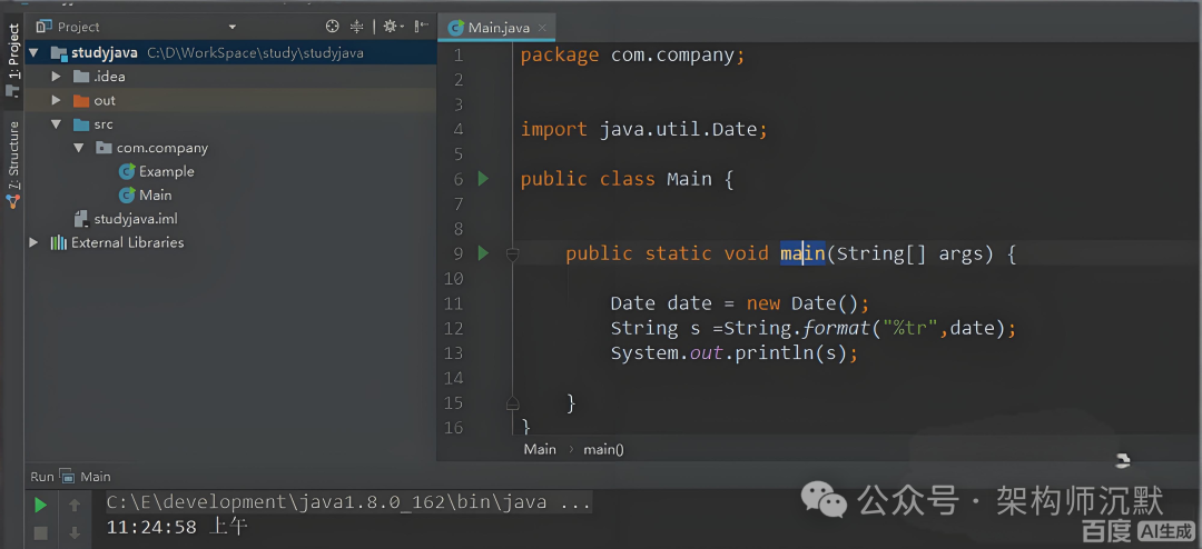 Java代码编辑器截图,显示使用Date类的代码