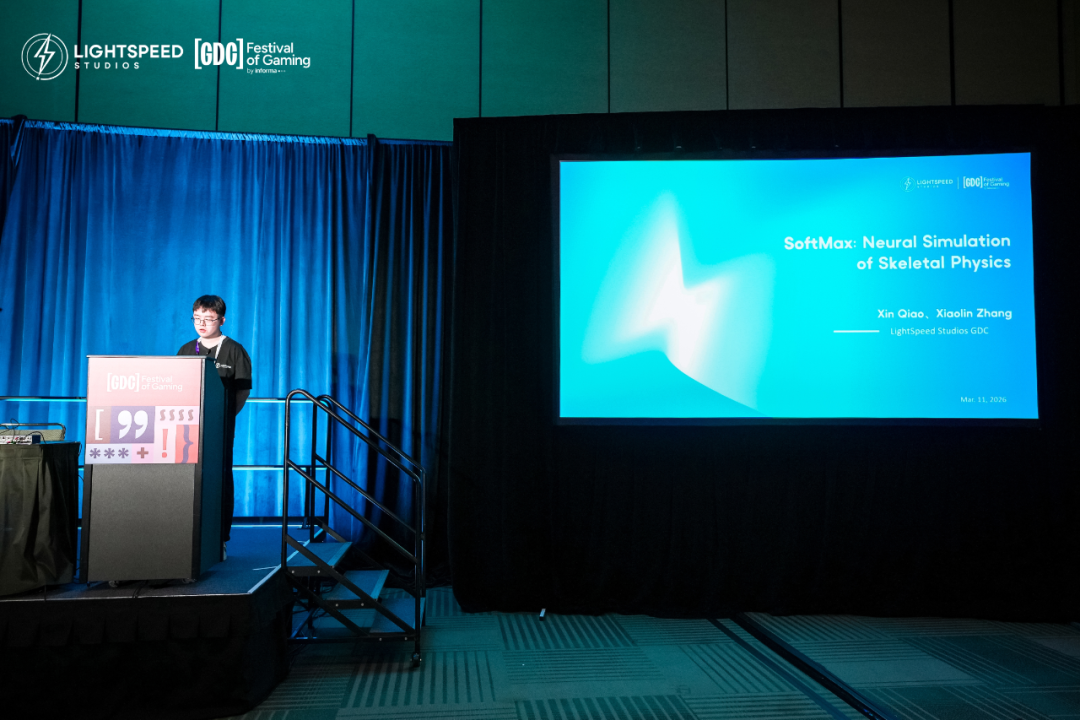 SoftMax: 神经骨骼物理模拟系统演讲现场