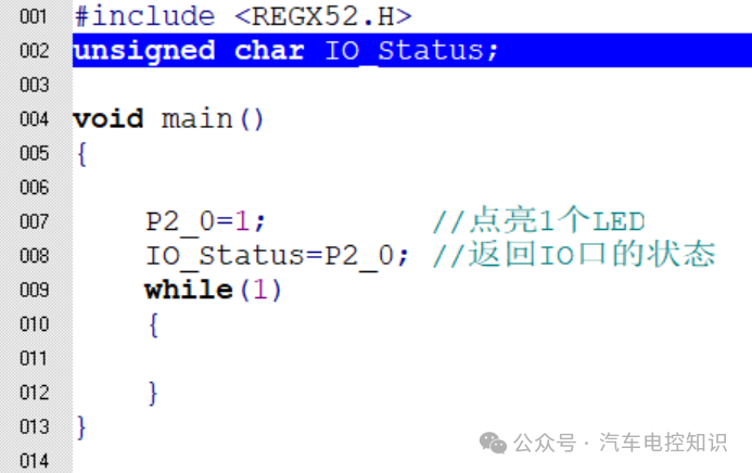 变量定义前置后的代码截图