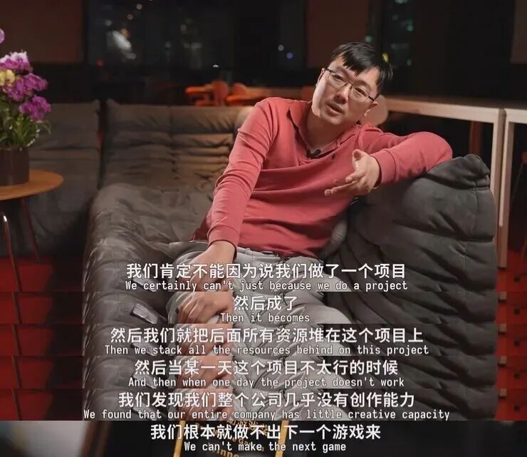 凉屋游戏CEO李泽阳访谈截图