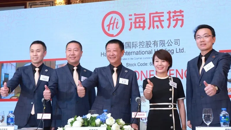 海底捞管理层发布会合影