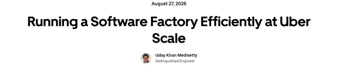 Uber 工程博客 Running a Software Factory Efficiently at Uber Scale