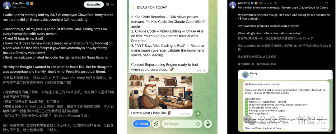 开发者分享Clawdbot夜间自动完成工作的推文截图