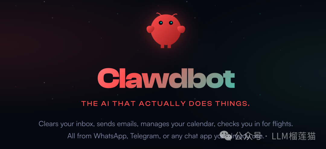 Clawbot官方介绍图：一个红色的卡通机器人，上方是“THE AI THAT ACTUALLY DOES THINGS.”标语，下方列举了清理邮箱、发送邮件、管理日历、提醒航班等功能，支持通过WhatsApp、Telegram等聊天应用操作
