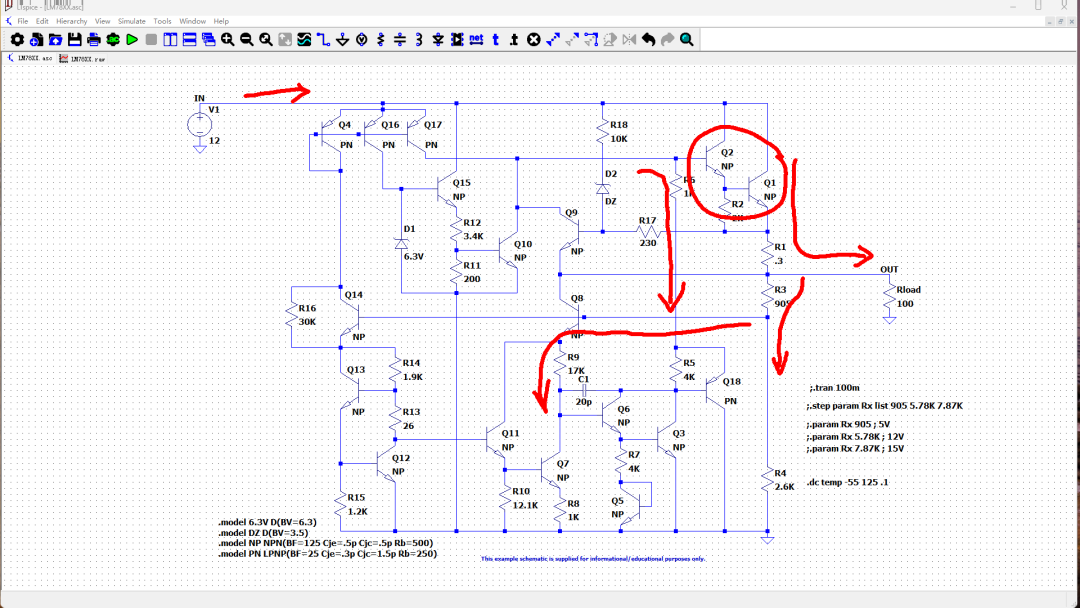 LM7805基本稳压与反馈通路示意图