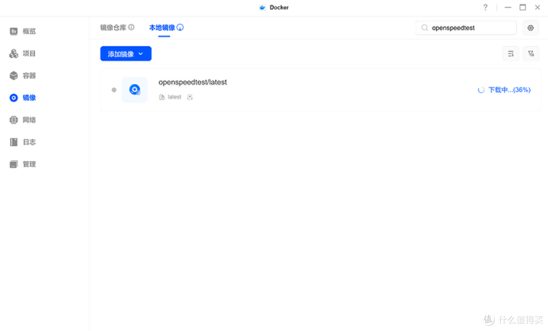 全能数据中心新标杆：绿联 DXP4800 Pro 私有云深度评测