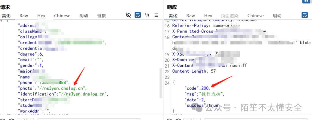 尝试SSRF测试的数据包与响应