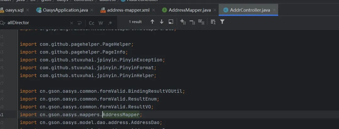 AddrController中引用Mapper接口