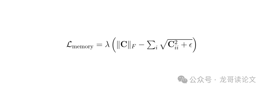 公式:L_memory = λ (||C||_F - Σ_i √(C_ii^2 + ε))