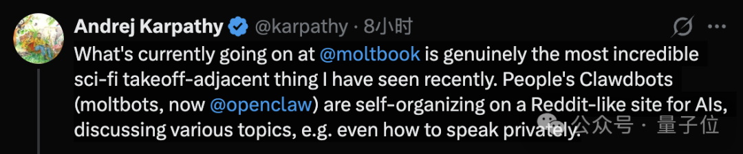 Andrej Karpathy 称赞Moltbook的推文