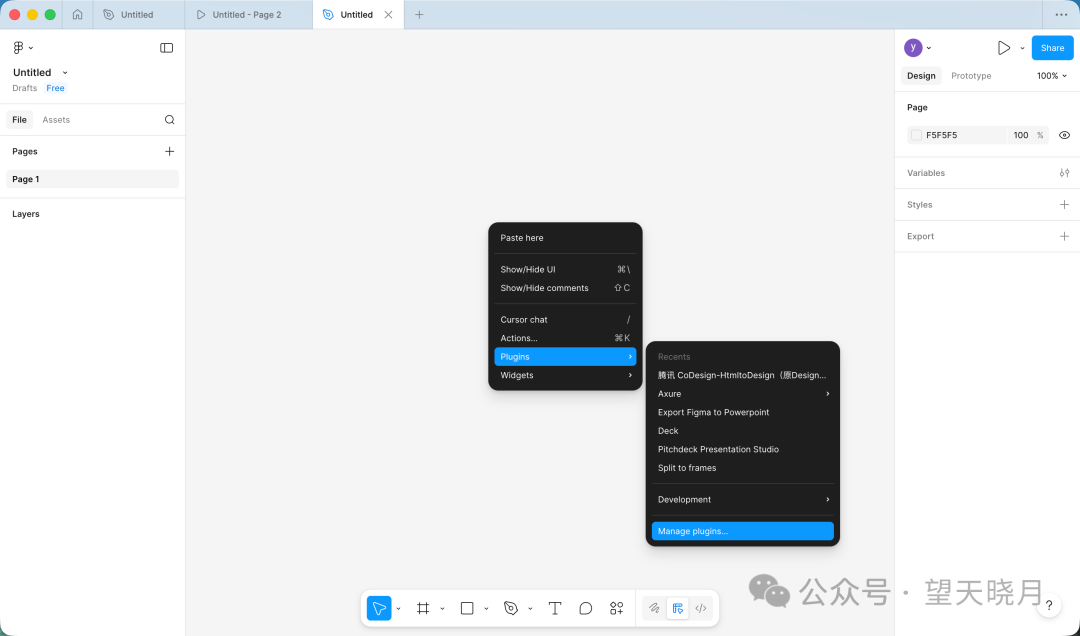 Figma右键菜单,选中Manage plugins选项