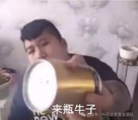 来瓶牛子表情包