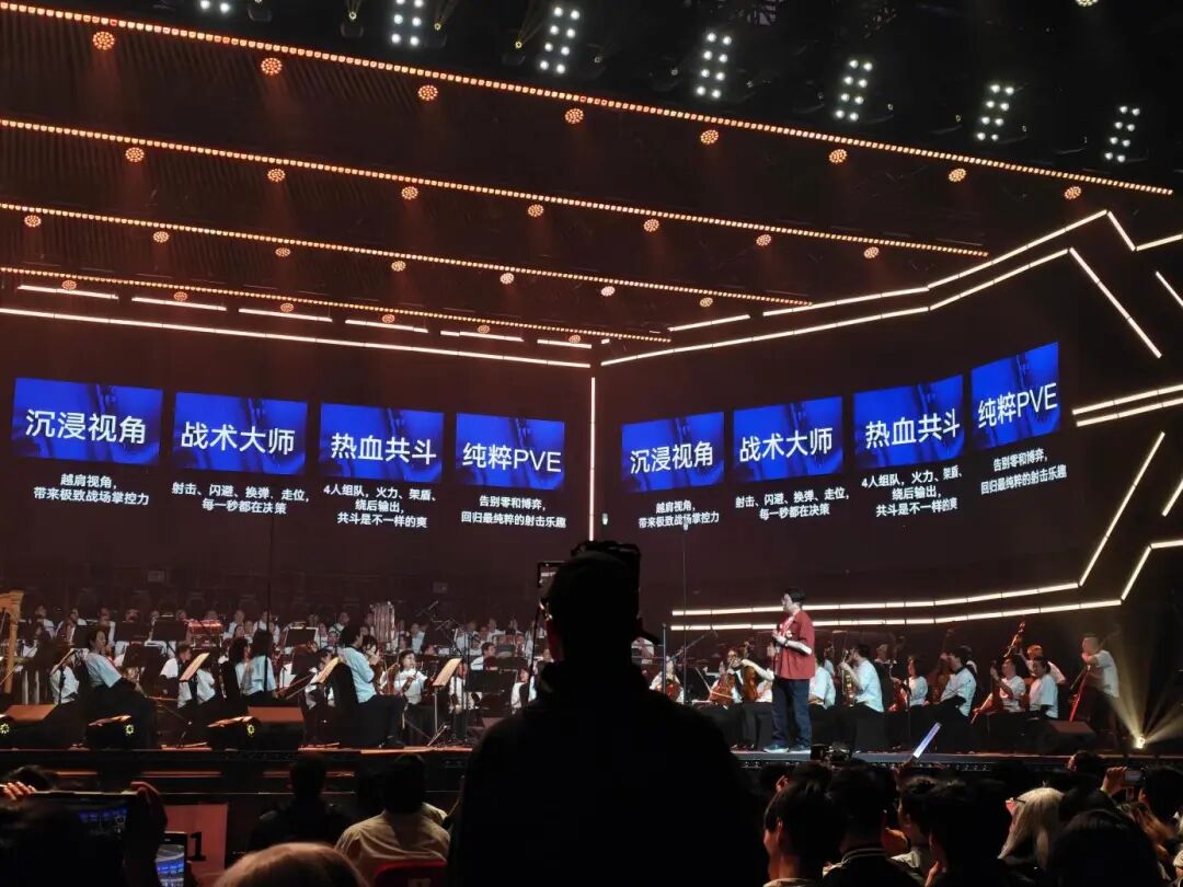 《蓝蝶契约》四大模式：沉浸视角、战术大师、热血共斗、纯粹PVE