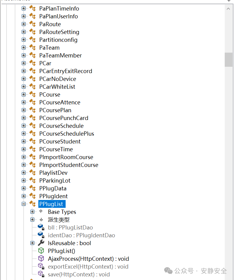 PPlugList类的结构