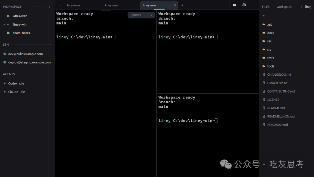 Liney Terminal 分屏工作区界面,显示 WORKSPACE、SSH 与 Agents 面板