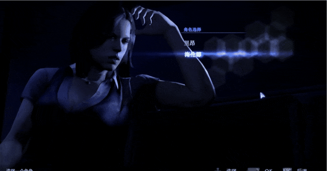 《生化危机6》忧郁的选人界面GIF