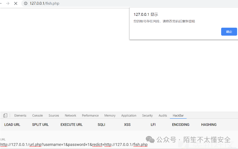 URL 跳转导致的钓鱼页面警告弹窗示例