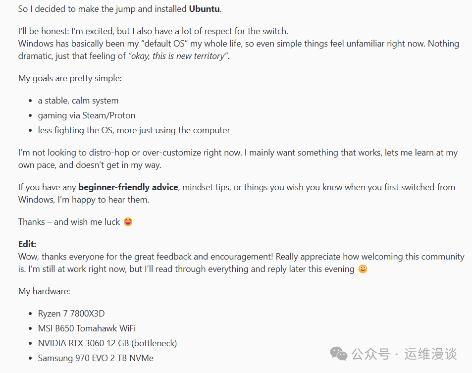 用户分享切换体验的帖子截图