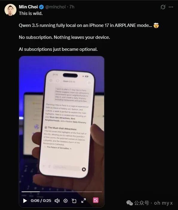 iPhone 17在飞行模式下离线运行Qwen 3.5进行旅行规划的手机截图
