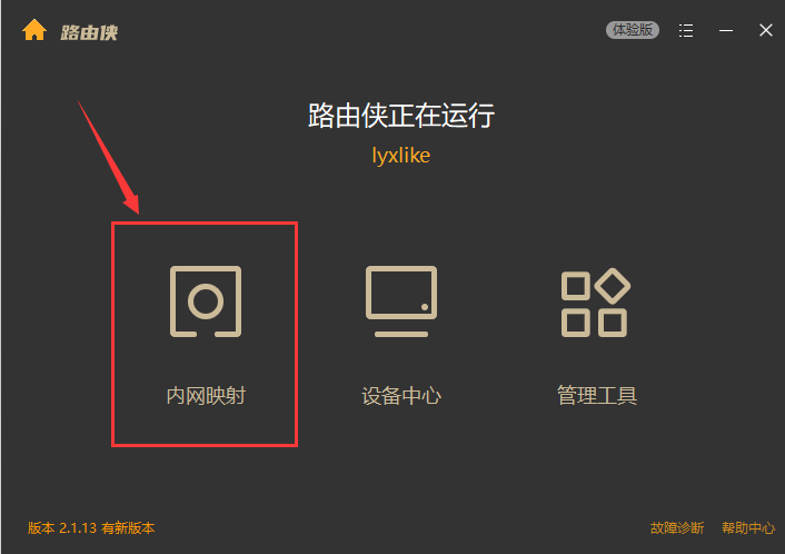 Vue 3在线演示文稿应用PPTist：本地部署与外网访问实战指南 - 图片 - 5