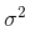 σ²