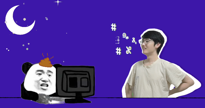 导师与困惑程序员插画