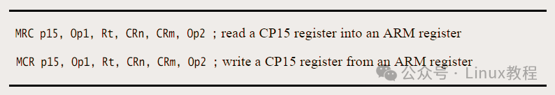 ARM汇编指令格式说明